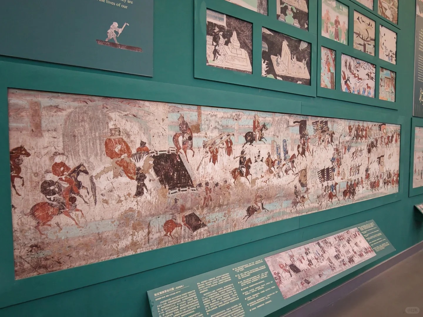 敦煌研究院展厅