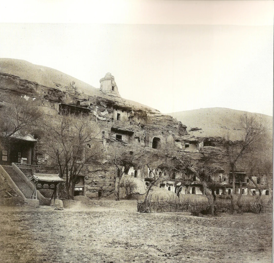 1944年敦煌艺术研究所成立场景
