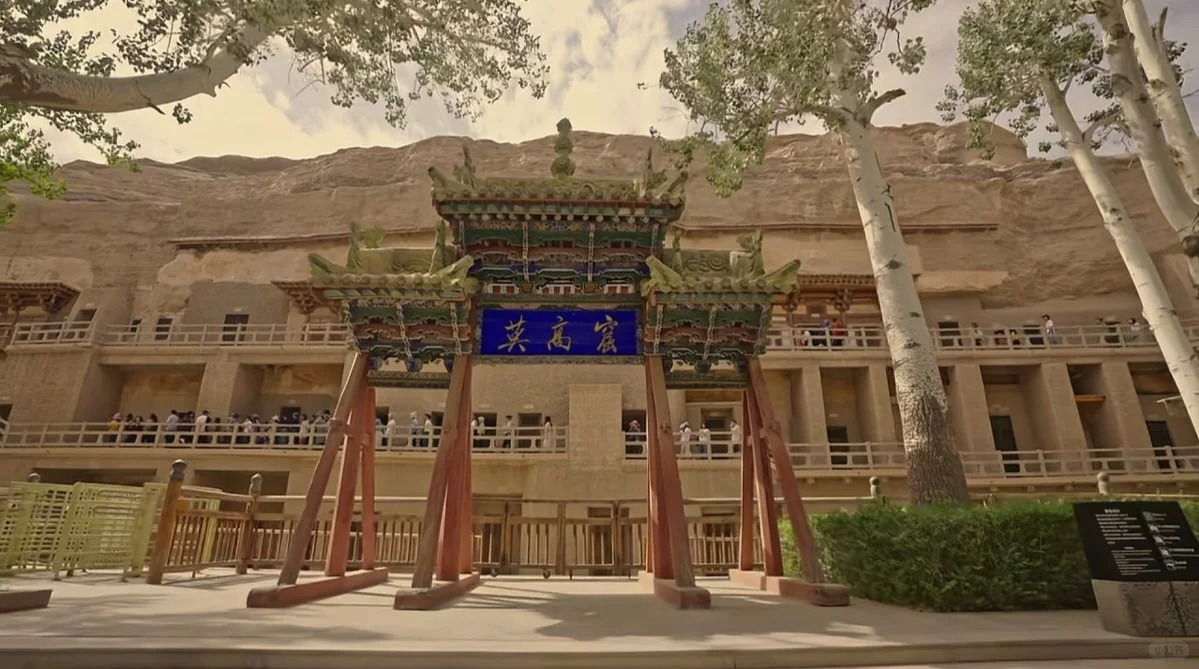 莫高窟列入世界文化遗产